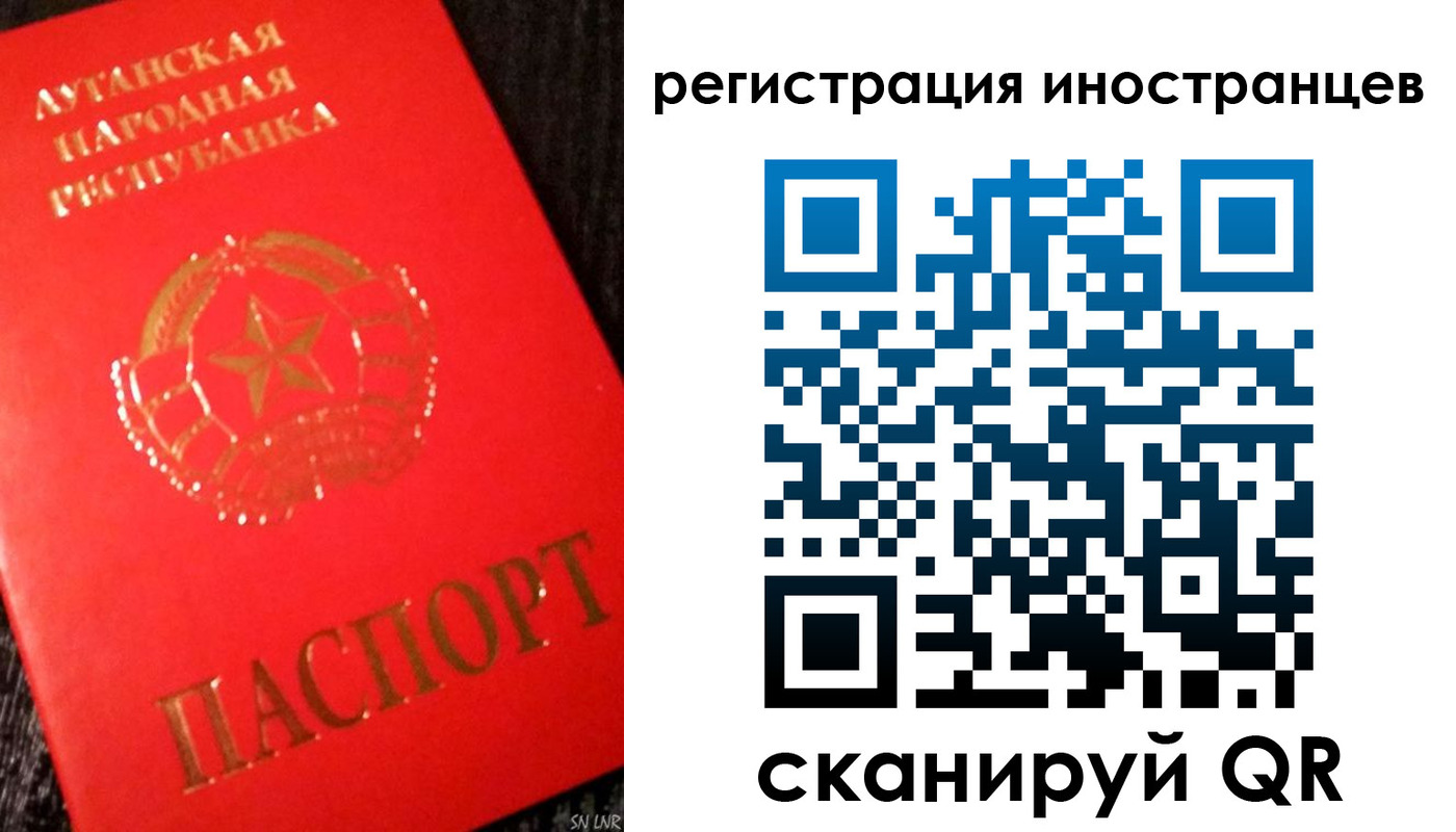 временная регистрация для всех в Краснознаменске