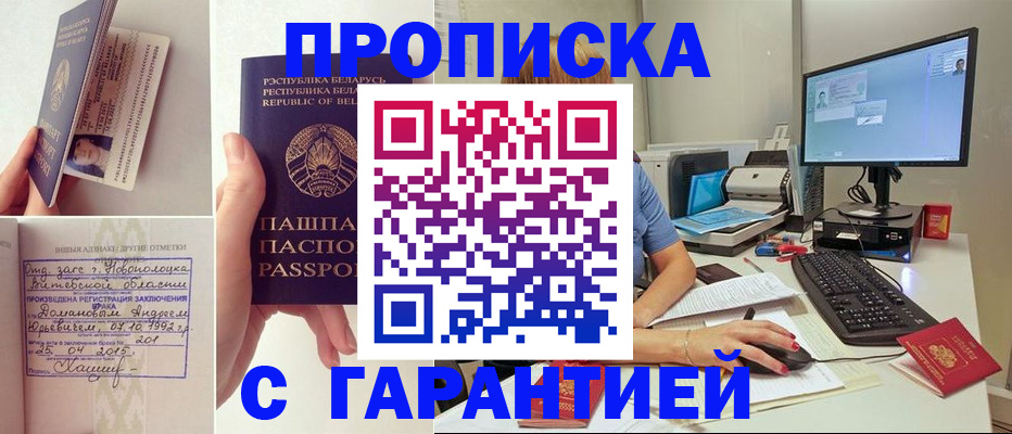 регистрация для дет. сада в Краснознаменске